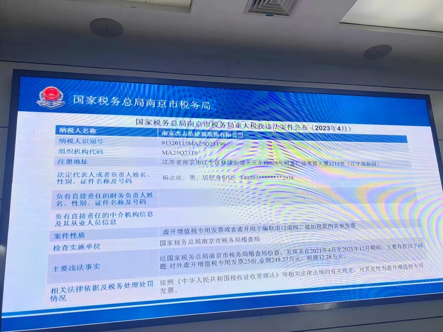 Q: What are the advantages of using LED large screens for government agencies? Q: What are the advantages of using LED large screens for government agencies?